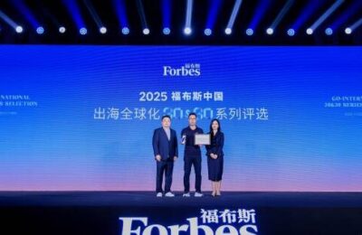 Dida în topul Forbes China pentru investiții globale 2025