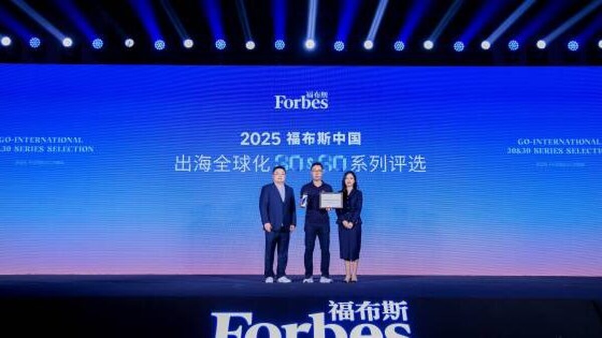 Dida în topul Forbes China pentru investiții globale 2025