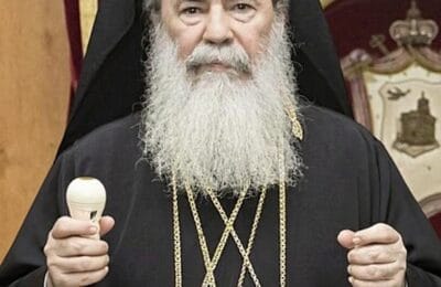 Patriarhul Ierusalimului trage alarma: Sionismul creștin, o amenințare