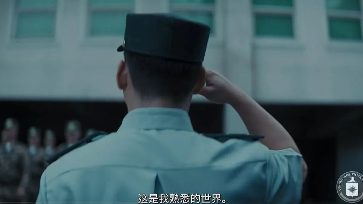 CIA China