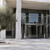 Sediul Embassy din Athens, Greece