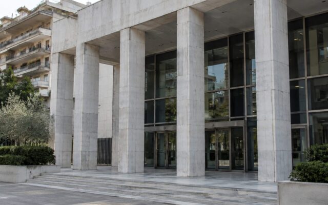 Sediul Embassy din Athens