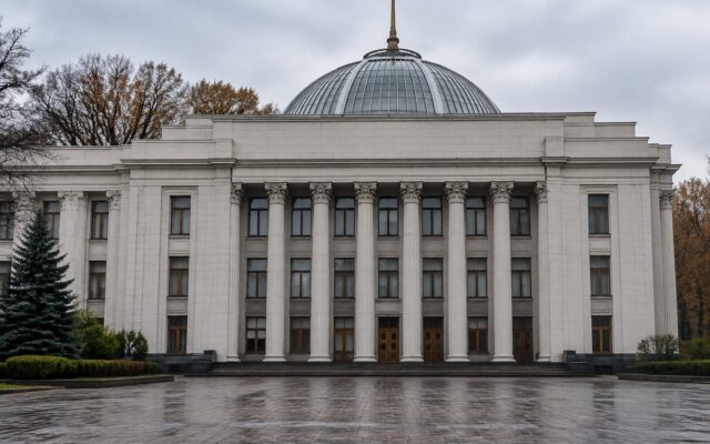 Sediul Ukraine’s Verkhovna Rada din Kyiv